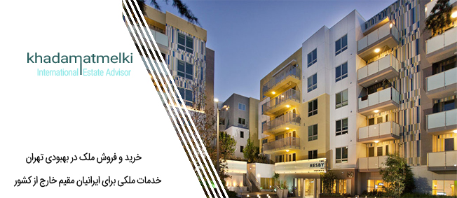 خرید و فروش ملک در بهبودی تهران