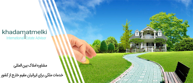 زمین مناسب برای سرمایه گذاری