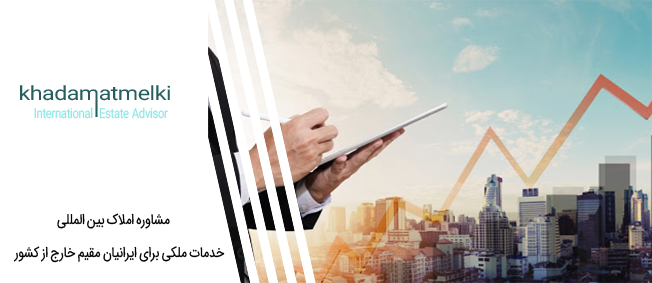 قرارداد زمین