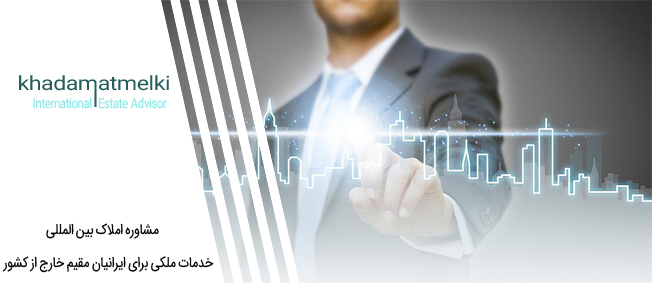 ارزیابی ارزش خانه در تهران