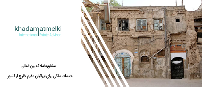 خرید زمین کلنگی در تهران