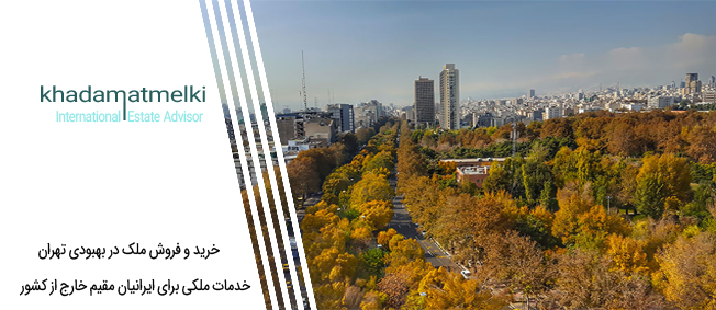 خرید و فروش ملک در نوفل لوشاتو تهران