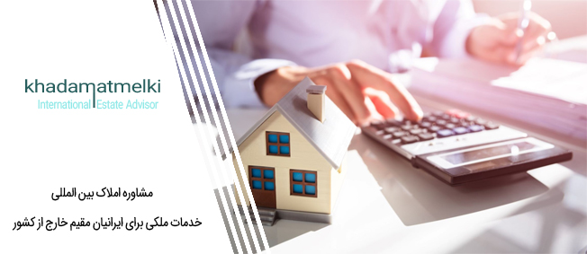 فروش خانه در تهران