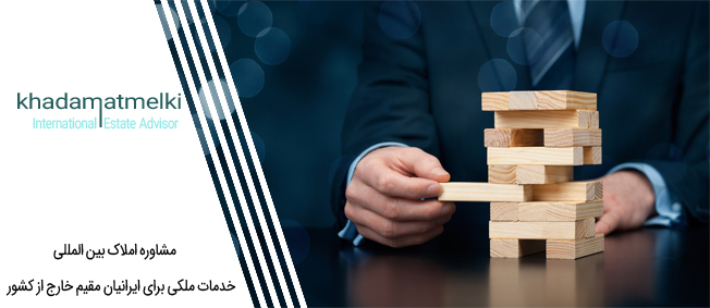 هزینه معاملات در بازار املاک و مستغلات