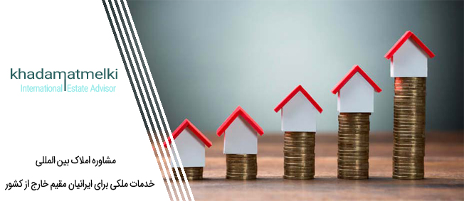 خرید آپارتمان برای سرمایه گذاری