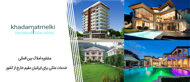 انواع خانه های مسکونی برای خانواده