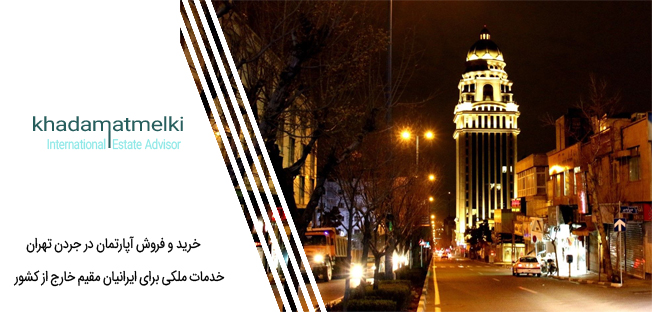 خرید و فروش آپارتمان در جردن تهران