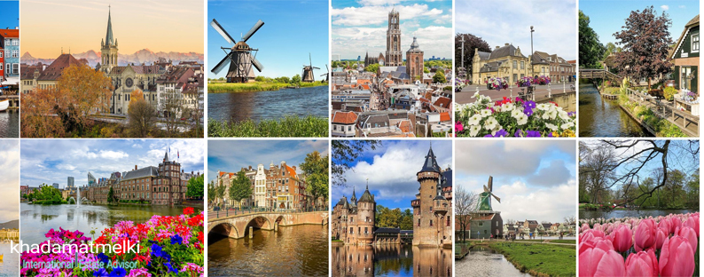 خرید ملک و زمین از هلند