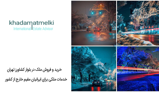 خرید آپارتمان در منطقه فرمانیه تهران