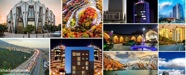 خرید ملک در کرج