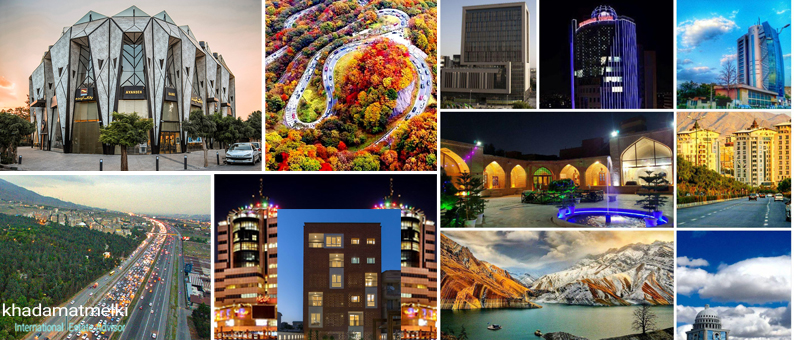 خرید ملک در کرج